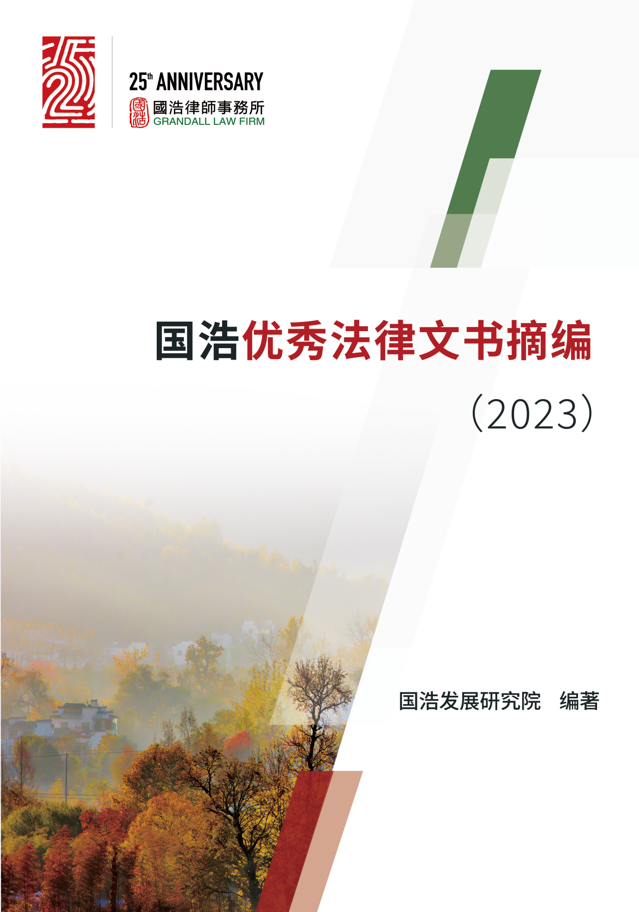 微信圖片_20240417163854.png