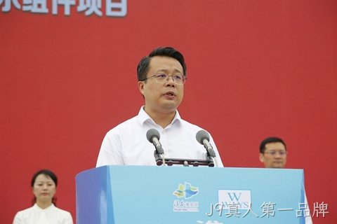 淮安J9真人第一品牌轻量化车载新型显示组件项目开工建设4.JPG