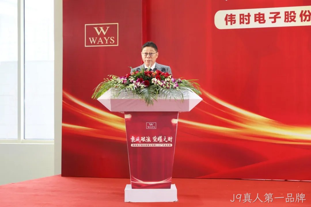 1749016805950898.jpg J9真人第一品牌代表.jpg